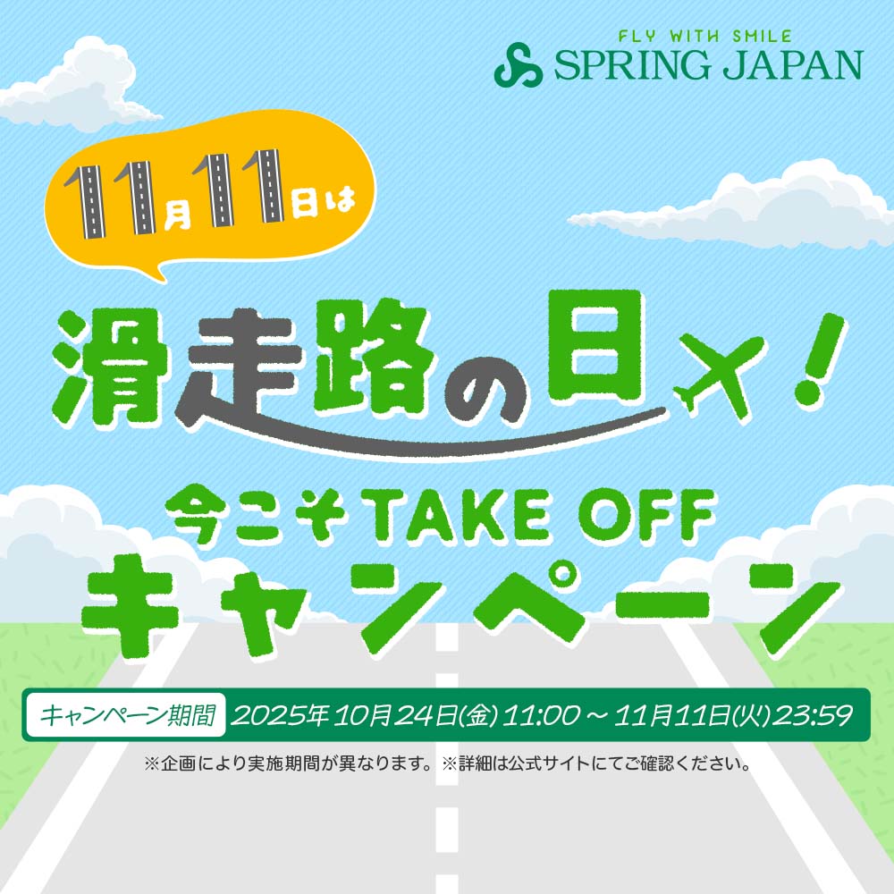 未来への滑走路 カード検索 ｜ Z/X - Zillions of enemy X - ゼクス公式サイト