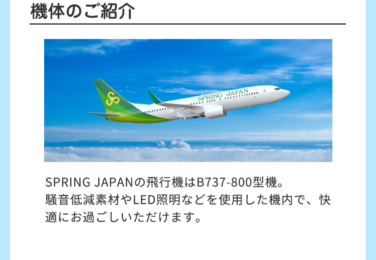 新規会員さまにクーポンプレゼント！｜SPRING JAPAN-Spring japan