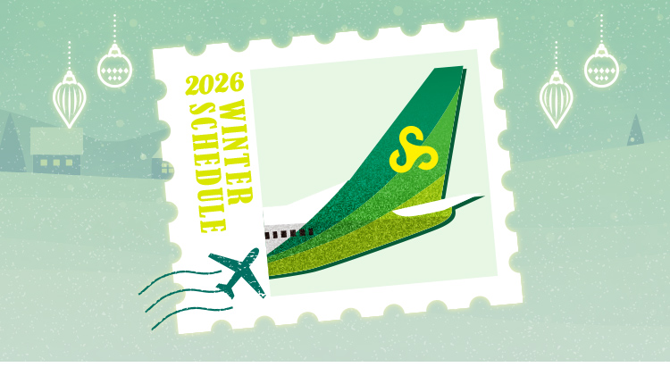 2026年冬ダイヤ好評販売中｜スプリング・ジャパン-Spring japan