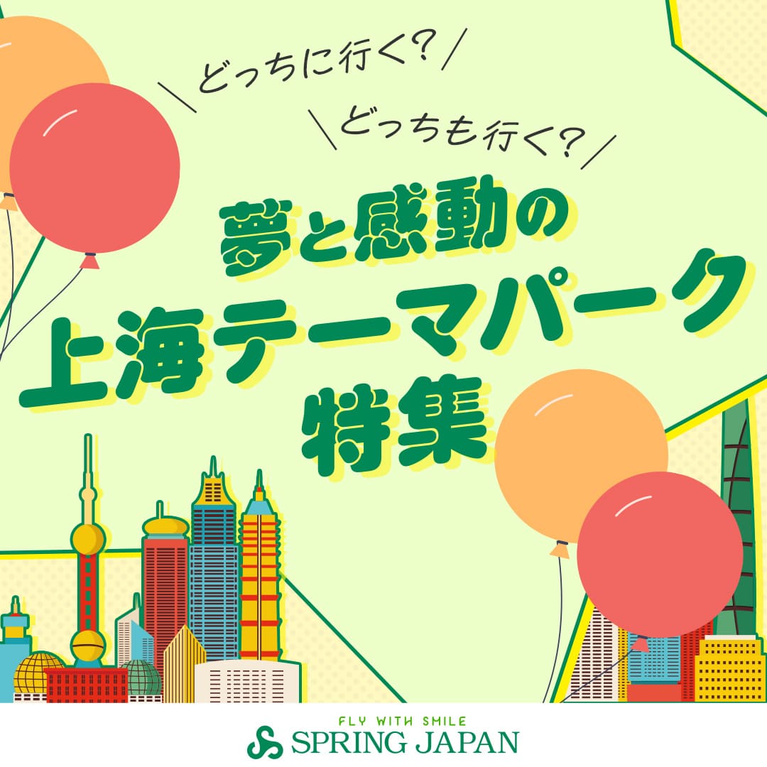一番大切なデート 東京の空・上海の夢 [DVD] Amazon.co.jp: 一番大切なデート 東京の空・上海の夢 [DVD] : 永作博美