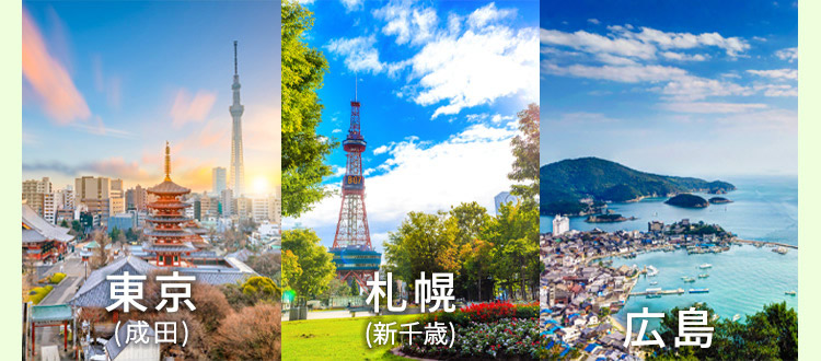 第2弾開催！72時間限定！緊急セール！！｜SPRING JAPAN-Spring japan