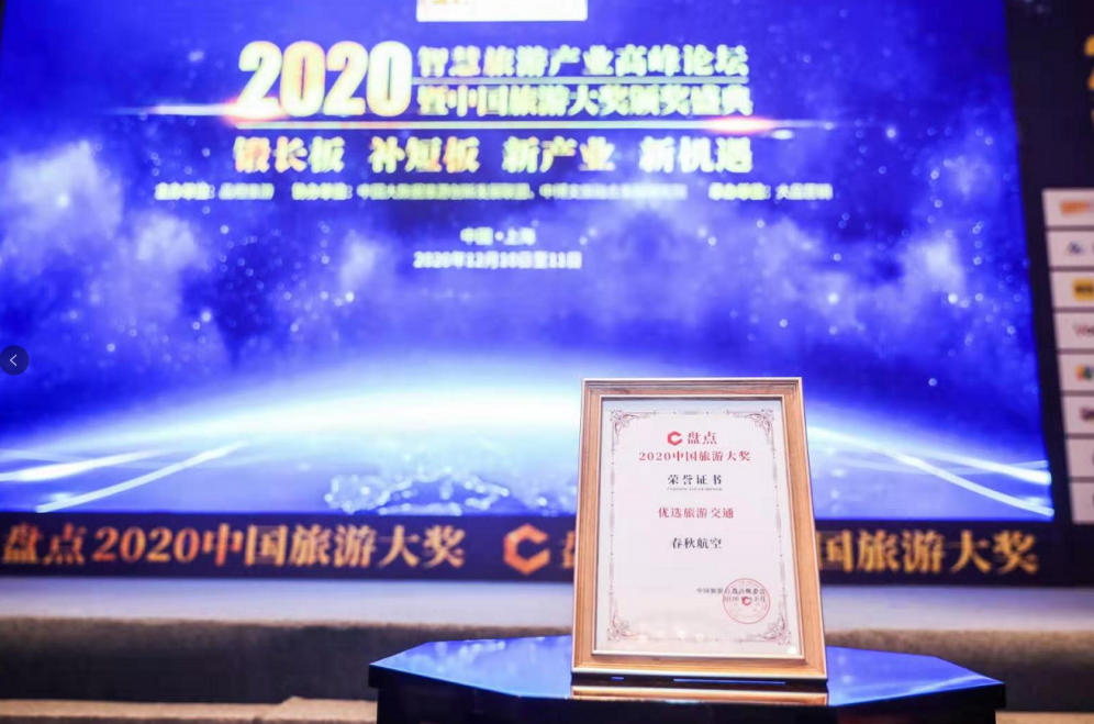 微信截图_20201214155335.png
