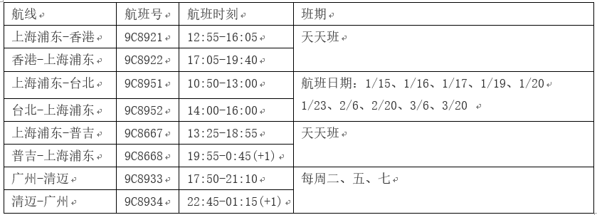 微信图片_20230625143358.png