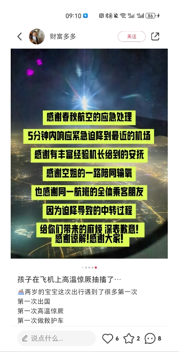 微信截图_20240910094809.png