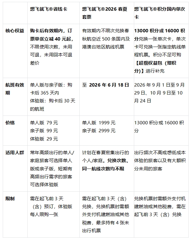 微信截图_20260601091500.png