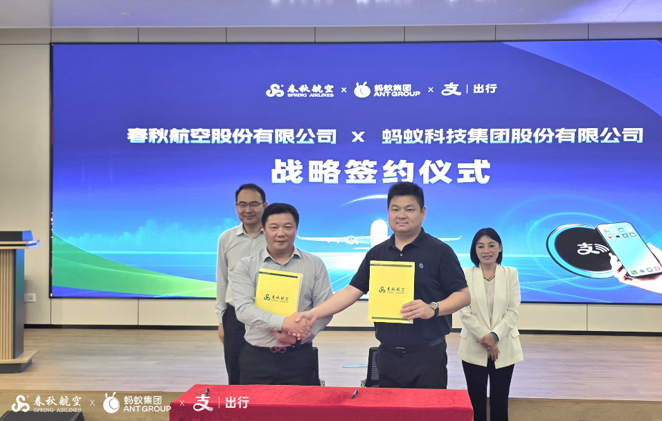 微信图片_20260924102528.png