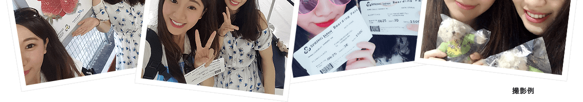 撮影例