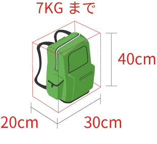 お預け手荷物について - 9C国際線 | SPRING JAPAN